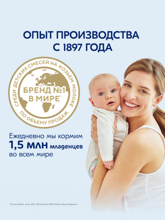 Kabrita пюре с козьими сливками "Банан с печеньем с яблоком"